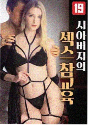 生活大爆炸